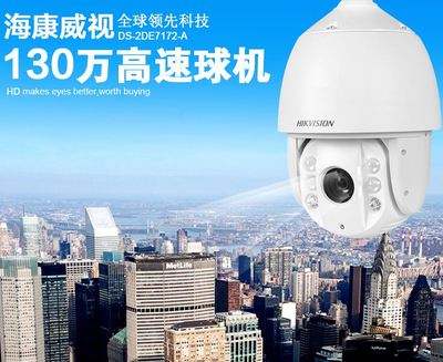 DCR5800 5.8G無線傳輸設(shè)備 高效可靠的無線網(wǎng)橋監(jiān)控解決方案